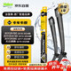 法雷奧（VALEO）SWF雨刷器無骨雨刮器專車專用 沃爾沃XC90 S90 V90 大眾新速騰