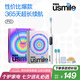 usmile笑容加電動牙刷P10 全新緩震清潔刷頭 成人情侶款禮物送男友/女友女生生日/情人節(jié)禮物 禮盒 P10昆侖白