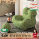 凱薩羅列  KSALOY媽媽的懷抱懶人沙發(fā)50周年紀(jì)念版面料網(wǎng)紅單人躺椅設(shè)計(jì)師休閑椅 媽媽的懷抱沙發(fā)-青綠迪迪 一體海綿【質(zhì)保10年不塌陷】