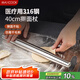美廚（maxcook）316不銹鋼搟面杖搟面混 搟皮搟餃子皮搟面棍壓面棍40cm MCPJ4434