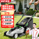 亞特（YAT）2000W大功率草坪機(jī) 插電電動割草機(jī)家用草坪修剪機(jī)推車式打草機(jī)