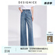 迪賽尼斯（DESIGNICE）2024年夏季新款通勤風百搭寬松直筒長褲休閑水洗牛仔褲女 牛仔藍 M
