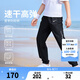 NIKE 3BRAND 耐克男女童夏季薄款運(yùn)動長褲DRI-FIT速干彈力兒童褲子 黑色【速干彈力】 130 /56 【建議身高116-122cm】