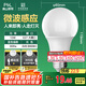 FSL佛山照明LED球泡10W大口5.8G節(jié)能微波感應(yīng)燈泡E27白光6500K