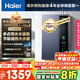 海爾（Haier）【E系列E5一級(jí)能效】16升燃?xì)鉄崴魈烊粴饧矣?增壓水伺服恒溫【國家補(bǔ)貼20%】速熱靜音 ECO節(jié)能