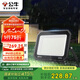 公牛（BULL）LED戶外庭院工廠園林燈露營燈 IP65防水等級(jí)200W-6500K白光
