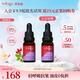 萃樂活（trilogy）匿時抗皺精華油UP油15ml補水保濕禮物