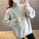 矜持范2025秋冬半高領(lǐng)雪尼爾仿水貂絨毛衣女寬松大碼套頭慵懶風(fēng)打底衫潮 花灰 M 95-110