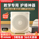 漫步者（EDIFIER）EDIFIER MF3 Mini小蜜蜂擴(kuò)音器便攜式大功率教師上課導(dǎo)游講解員專用無(wú)線有線麥克風(fēng)音箱播放器喇叭 MF3 mini云巖白【有線版】