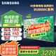 三星（SAMSUNG）國補特惠 25年新品55/65/75/85英寸DU8000C系列 4K超高清 全面屏超薄機身27mm 液晶電視開機無廣告 55英寸 新品國補一級UA55DU8000CXXZ