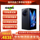 vivo X Fold3 3pro 5G折疊屏手機 超輕薄機身 藍海電池 雙卡雙待  二手手機 X Fold3 薄翼黑【建議購買碎屏險】 12GB+256GB 99新