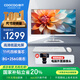 酷開(kāi) 創(chuàng  )維品牌 國家補貼20%商務(wù)辦公一體機臺式電腦家用全套主機(Intel N5095 8G 256G WiFi)23.8英寸