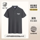 藍之旺 工作服定制印字印logo夏季工衣男短袖polo文化衫t恤訂做4S店工裝 A款【40支索羅納230g抗皺】深灰 2XL