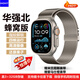 HOHT華強北S10ultra頂配智能手表指紋DW100Pro頂配版WatchS10promax S9高清續(xù)航離線支付運動NFC男女 DW100PRO【指紋巔峰】超薄+微Q抖+超大內存