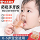 MDUG嬰兒牙膠防吃手手套防吃手神器套手牙膠戒吃手神器嬰兒指套吸手指 【寶寶防吃手神器】 1只裝 【食品級(jí)硅膠，入口更放心】