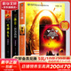 三體全冊(cè)集正版全套3冊(cè) 經(jīng)典版典藏版紀(jì)念版新版漫畫版自選 1三體+2黑暗森林+3死神永生 劉慈欣科幻小說(shuō)系列 雨果獎(jiǎng)獲獎(jiǎng)作品 三體全集 經(jīng)典版全套3冊(cè)