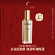 拉普瑞斯（lapulovce） 【清倉(cāng)價(jià)】抗皺保濕緊膚水緊致潤(rùn)膚深層補(bǔ)水滋潤(rùn)爽膚水 護(hù)膚禮物