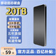 西數移動固態(tài)硬盤16TB大容量高速傳輸20TB移動硬盤手機電腦通用固態(tài)儲存 20TB
