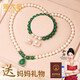 周大金 CHOW TAI KING淡水珍珠項鏈媽媽款水滴玉髓吊墜女七夕情人節(jié)禮物送婆婆長輩生日