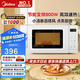 美的（Midea）變頻小清新微波爐 液晶屏幕 磨砂面板 小型20L家用 匠心工藝（PM2002）