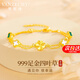 梵哲詩(VANZECHY)999足金蝴蝶結(jié)女手鏈黃金飾品七夕情人節(jié)生日禮物 黃金四葉草手鏈