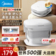 美的足浴盆全自動(dòng)按摩洗腳盆智能泡腳桶家用電動(dòng)按摩器送長(cháng)輩父母實(shí)用開(kāi)學(xué)教師節禮物ZS108 折疊new | 涌泉沖浪 | ZS108
