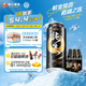 珠江啤酒（PEARL RIVER）9°P 珠江97純生 500mL 12罐 整箱裝