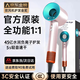 森系【3C認證華強北頂配1:1】無(wú)葉高速吹風(fēng)機家用靜音大功率不傷發(fā)恒溫電吹風(fēng)速干（熱銷(xiāo)100w+） 2025年新款【馬卡龍】 45億負離子丨5秒速干