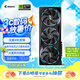 技嘉（GIGABYTE）5080顯卡 超級雕 GeForce RTX 5080 AORUS MASTER OC 16G DLSS4電競設(shè)計AI智能【注冊四年?！?
