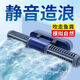 SQG魚(yú)缸造浪泵超靜音變頻環(huán)流泵底部吹糞器溪流缸造浪器水泵沖浪增氧 變頻可調節40W 流量15000L/H