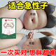 巖井昃弘減肥瘦肚子燃脂貼大肚子刮油睡睡瘦神器全身快速瘦身貼祛濕氣中藥 單盒【一貼就瘦】多買巨劃算