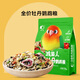 開(kāi)元全價(jià)牡丹鸚鵡糧750g 雞星人系列鸚鵡飼料營(yíng)養均衡谷子鳥(niǎo)食專(zhuān)用糧