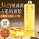 宮佩老國(guó)貨黃芪修護(hù)精萃水500ml補(bǔ)水保濕爽膚水化妝水護(hù)膚精華濕敷水