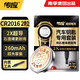 傳應(yīng)南孚傳應(yīng)CR2016石墨烯紐扣電池2粒 車鑰匙專用【內(nèi)置撬棍+螺絲刀】適用于豐田威馳/豐田普拉多等