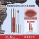3CE柔霧唇泥WARMBROWNIE布朗尼色唇釉唇膏啞光持久生日禮物送女友