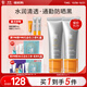 934【禮物】悅顏清透防曬霜乳臉部隔離乳干皮45ml*2  禮物