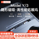 YZ適用特斯拉拓展塢煥新中控充電轉(zhuǎn)接頭model丫3配件y伸縮3車載擴(kuò)展 老款Y磁吸滑蓋拓展塢蘋果+C口-升級款