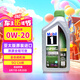 美孚（Mobil）1號 全合成機油 勁擎表現(xiàn)  ESP 0W-20 C6級 1L 新加坡原裝進口