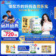 君樂寶優(yōu)萃有機(jī)4段兒童配方奶粉800g *4聽 禮盒裝 智護(hù)力+學(xué)習(xí)力