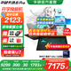 華碩天選6 Pro 酷睿版 國家補貼20% 酷睿HX 16英寸電競游戲本 筆記本電腦 酷睿U7-255HX/RTX5060/日蝕灰 16G內存/1T高速固態(tài)硬盤(pán) 2.5K 16:10高刷高亮高色域電競