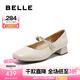 百麗（Belle）七夕禮物質(zhì)感時裝瑪麗珍鞋女真皮優(yōu)雅淺口鞋B2504AQ5 米白色 37 (235mm)