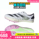 阿迪達斯 （adidas）塞維爾9秒77 東京世錦賽田徑精英Adidas Ambition2短跑中長(cháng)跑釘鞋 IE5486/含手提袋/全能戰士 42