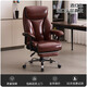 迪奇佳高端家用真皮中式老板椅旋轉椅子舒適久坐輕奢大班椅辦公室電腦椅 琥珀色頭層牛皮+擱腳可躺【接觸面頭層牛皮】 聯(lián)動(dòng)扶手 鋁合金腳