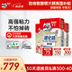 德高（Davco）瓷磚膠?；u 強力抗下墜瓷磚粘結(jié)劑 強力貼磚瓷磚套餐 10包瓷磚膠