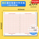 迷著(zhù)高考語(yǔ)文作文紙專(zhuān)用考試答題卡加厚初中高中大學(xué)生作文范文練習紙 A3答題卡【兩欄作文】 1本(20張)正反兩頁(yè)