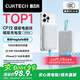 CUKTECH酷態(tài)科【3C認證可上飛機】磁吸充電寶自帶線MagSafe無線10000毫安22.5W快充適用蘋果16/15小米CP12