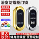 時(shí)光舊巷 桑拿鎖感應(yīng)鎖洗浴中心更衣柜電子機(jī)械鎖柜門鎖儲(chǔ)物柜智能抽屜鎖 高配金+防撬自彈+橡皮膠手牌