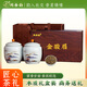 閩春韻紅茶葉禮盒武夷金駿眉木制瓷罐見(jiàn)家長(zhǎng)送長(zhǎng)輩送禮領(lǐng)導(dǎo)高端