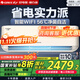 格力（GREE）云恬/云海（制熱防冷風(fēng)凈菌自潔）一級能效變頻冷暖掛機空調智能WIFI遠程控制自清家電政府補貼 1.5匹 一級能效 【云恬】珊瑚玉色