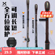 哈斯達(dá)（HISTAR）護(hù)竿套釣魚竿路亞束竿帶綁竿帶魔術(shù)貼束桿帶伸縮收納路亞竿護(hù)桿套 59-140cm可調(diào)+S碼紡車輪包